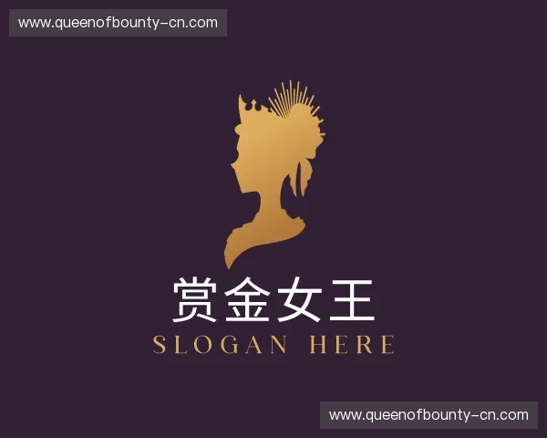 关于赏金女王官网